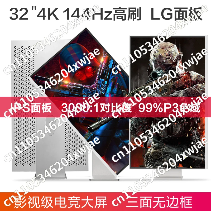 32-Zoll-Gaming-Monitor 4K 144 Hz IPS HDMI Typ-C Aluminiumlegierung Rahmenloser externer vertikaler Bildschirm Ansicht 2