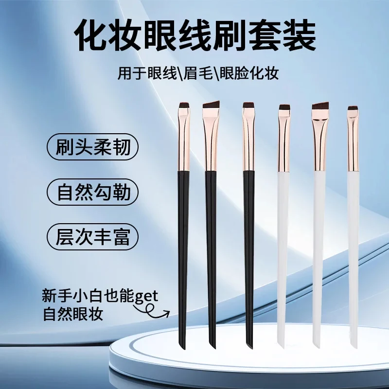 Juego de brochas de maquillaje 1/2/3/4: Brocha para delineador de ojos en forma de guadaña, Brocha para cejas en ángulo fino, Brocha para delineador de ojos, Brocha ultrafina para sombra de ojos