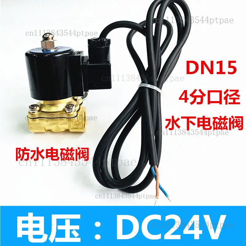 A Normally Closed Solenoid Valve, Fully Waterproof for Underwater Use