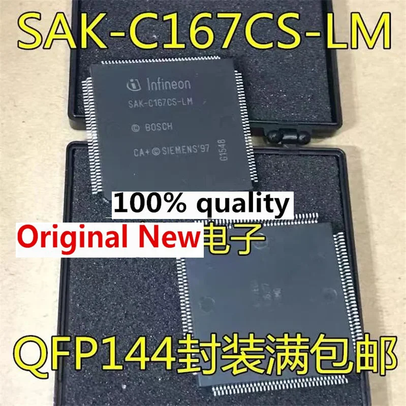 ICチップセットSAK-C167-LM SAK-C167CS-LM qfp144新品1-10個オリジナル