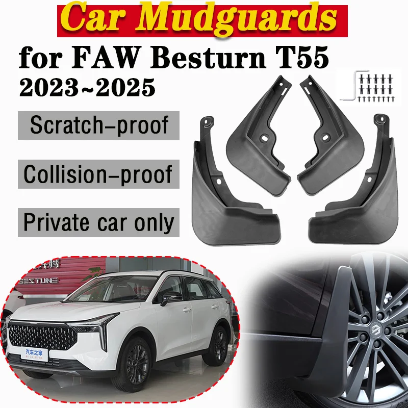 

Автомобильный брызговик для FAW Besturn T55 2023 2024 2025 брызговики передние и задние брызговики автоаксессуары