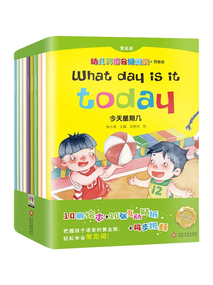 

Book-Winshare Graded English Graded Reading For Toddlers · Preparatory Level 10 Volumes