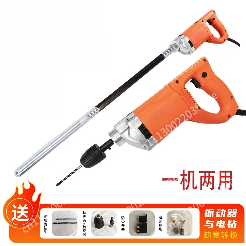 220V Building Concrete Vibrator, Concrete Vibrator, Cement Vibrator, Concrete Exhaust Machine