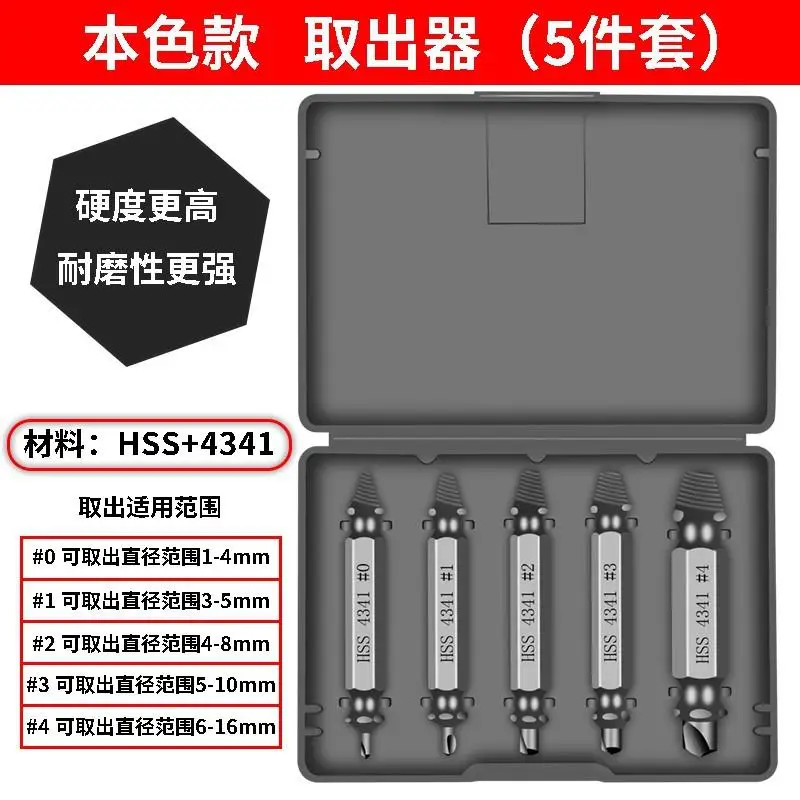 Variant: Original 5PCS