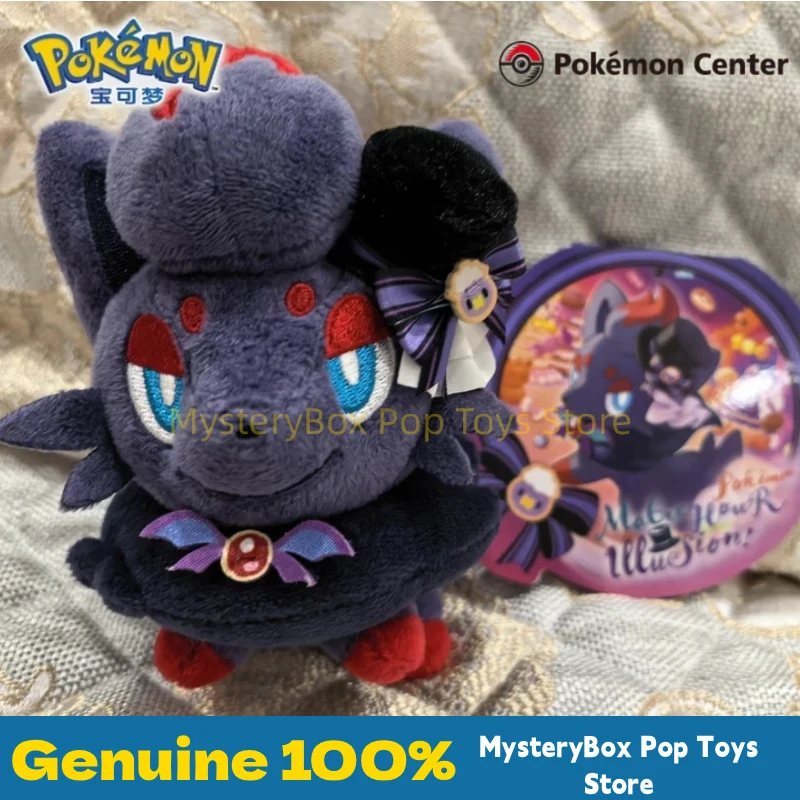 New Genuine PokéMon Magic Hour Illusion Series Plush Toy Zorua Pikachu Plush Pendant Storage Pouch Anime Cartoon Peripheral Gift