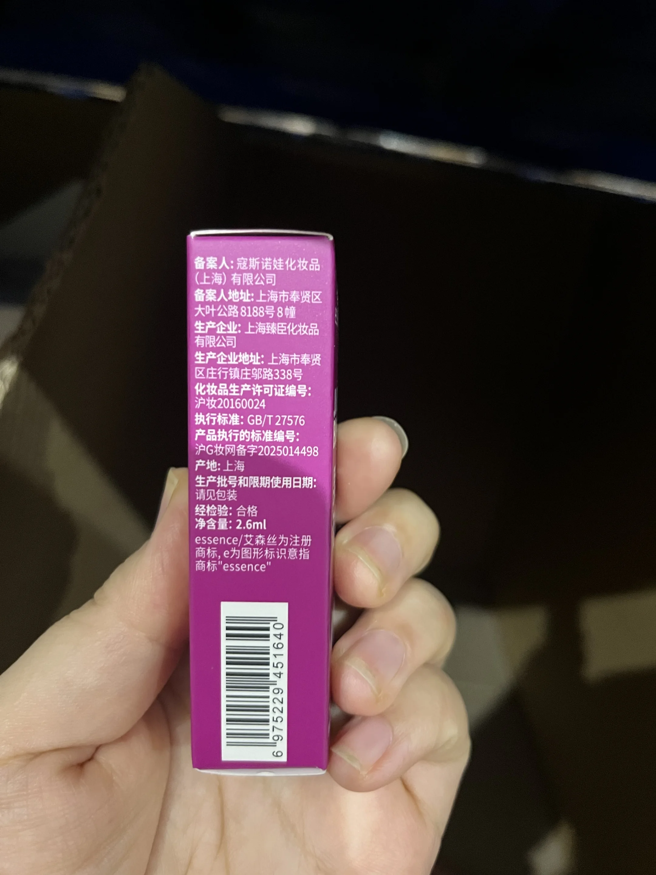 ملمع شفاه جوسي بومب الممتلئ # 18- # 20