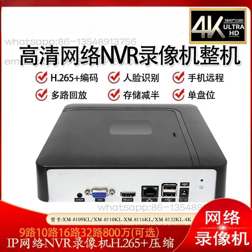 

4/8/16 H.265 home 8 million NVR network high definition surveillance eye 4K hard disk video recorder