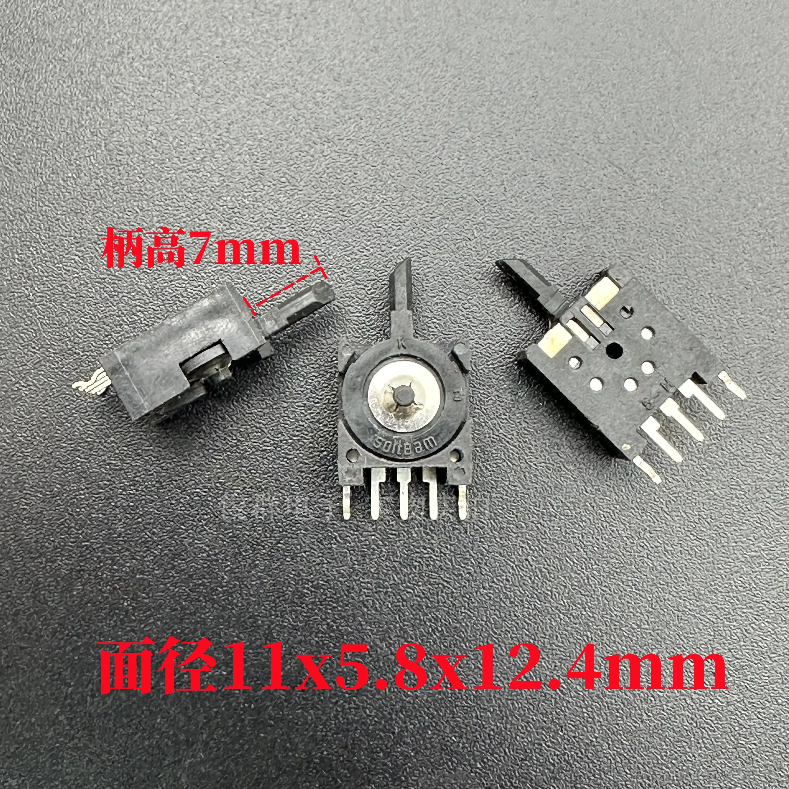 10pcs/Taiwan detection reset head shake switch rocker blade detection limit 5 feet left and right dial