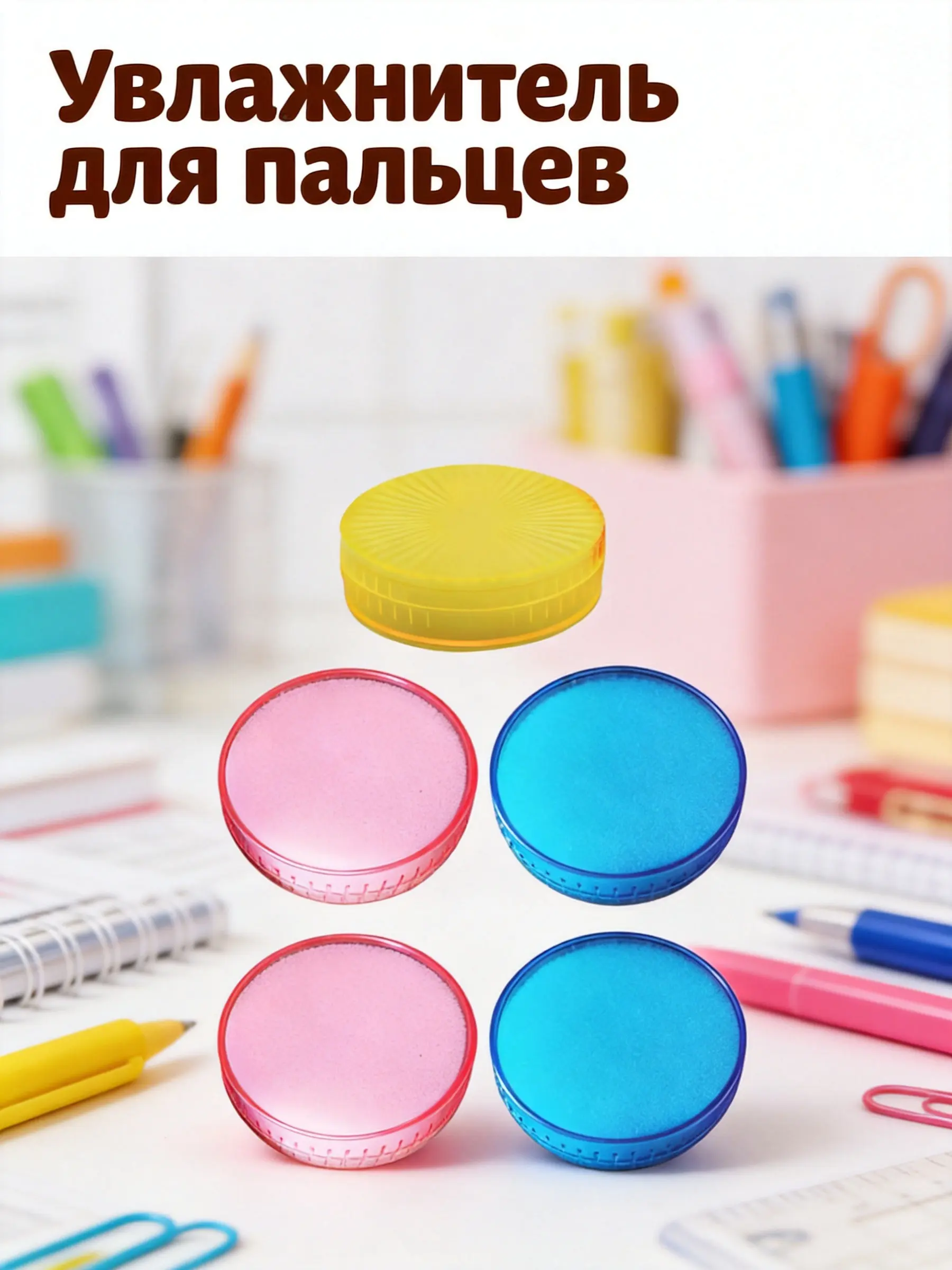 6Pcs Cash Counting Fingertip Moistener Round Hand Sponge for Banking Offices Document Handling Smooth Paper Feed Reduced
