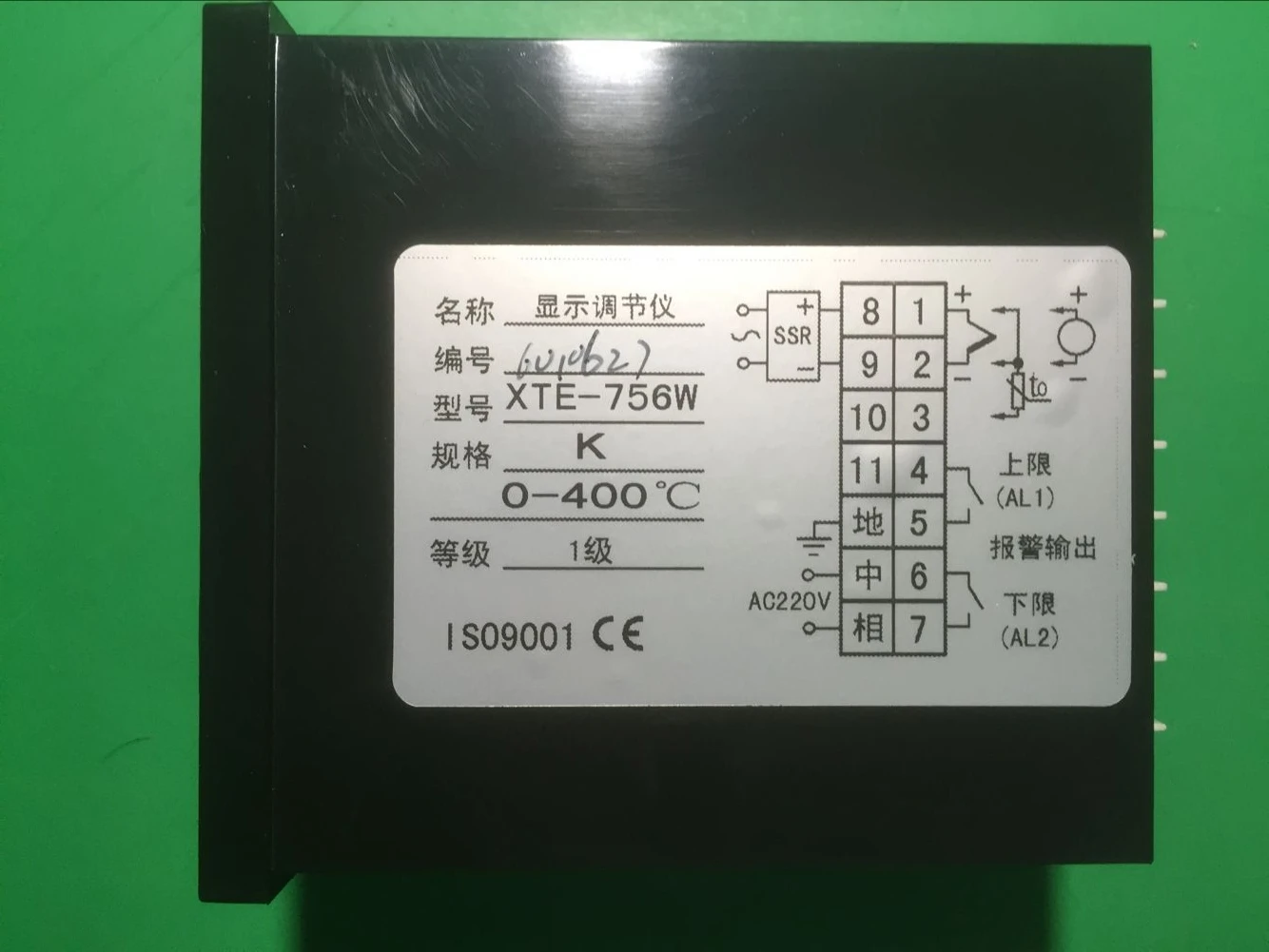 Yuyao Temperature Instrument Factory XTE-7000 751W 756W 753W 791W 7701 7611F Gongbao Brand