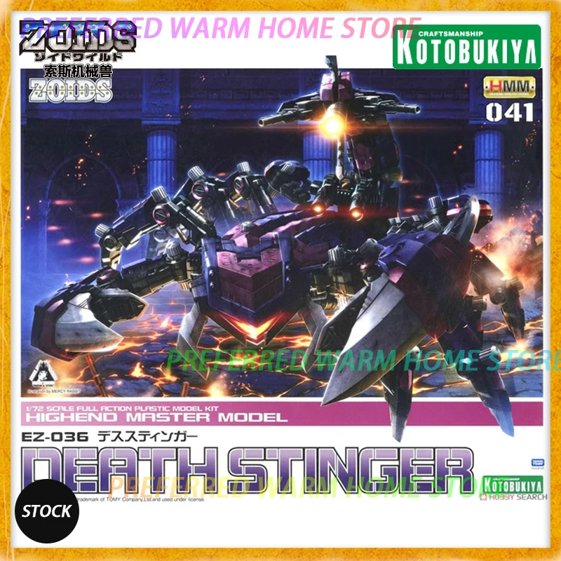 In Stock KOTOBUKIYA ZD086R ZOIDS HMM ZOIDS EZ-036 DEATH STINGER Assemble Model Toys Mechanical Death scorpion