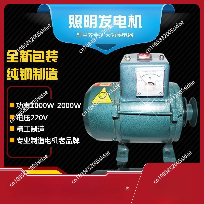 Lighting generator belt type 220V diesel engine 1000W small engine household pure copper wire gasoline engine