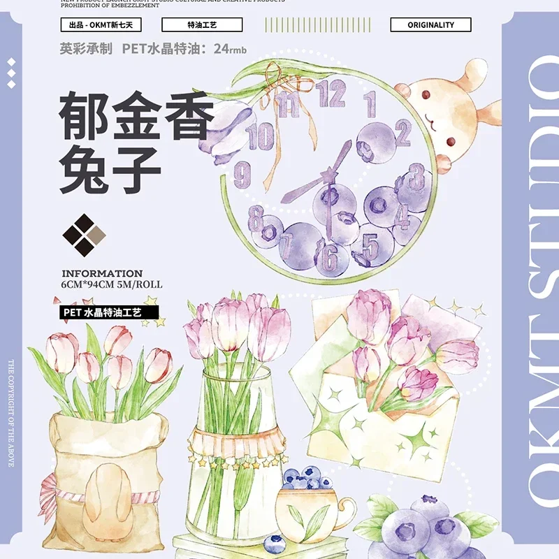 1 Loop Collage Card Making Journal Decorative Masking Pet Washi Tape shell Shiny Tulip Rabbit