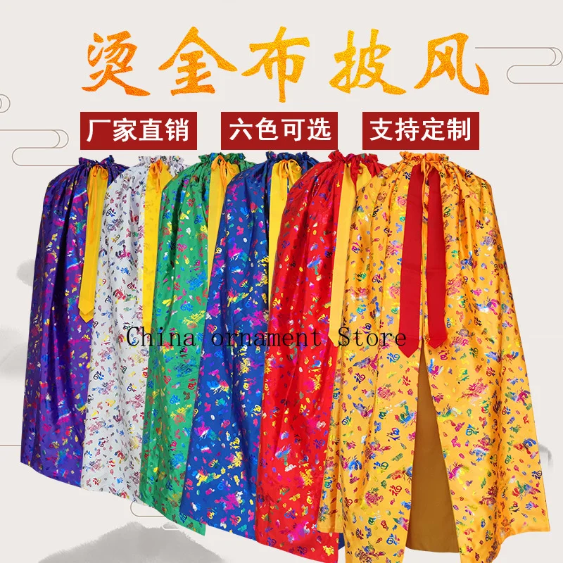 Colorful gold-embossed cloth cape, Buddhist and Taoist Buddhist statue shawl, Buddhist robe, bodhisattva cloak, Buddhist cape, w