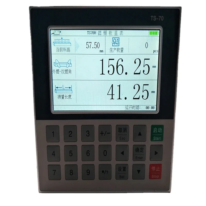 Tsun-TS70AH Double head saw precision saw cutting board saw measuring length controller position display