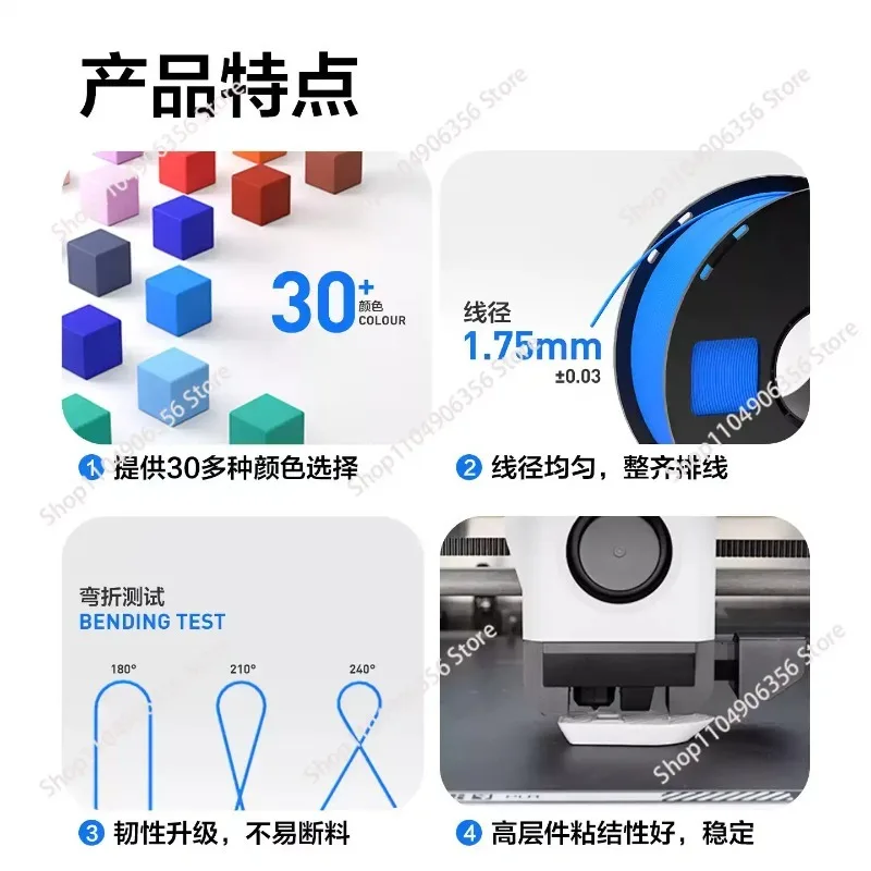 for Basic Filament 6kg Bundle Pack 6 Spools RFID Smart Parameter Recognition Compatible with AMS X1C P1P 3D Printer