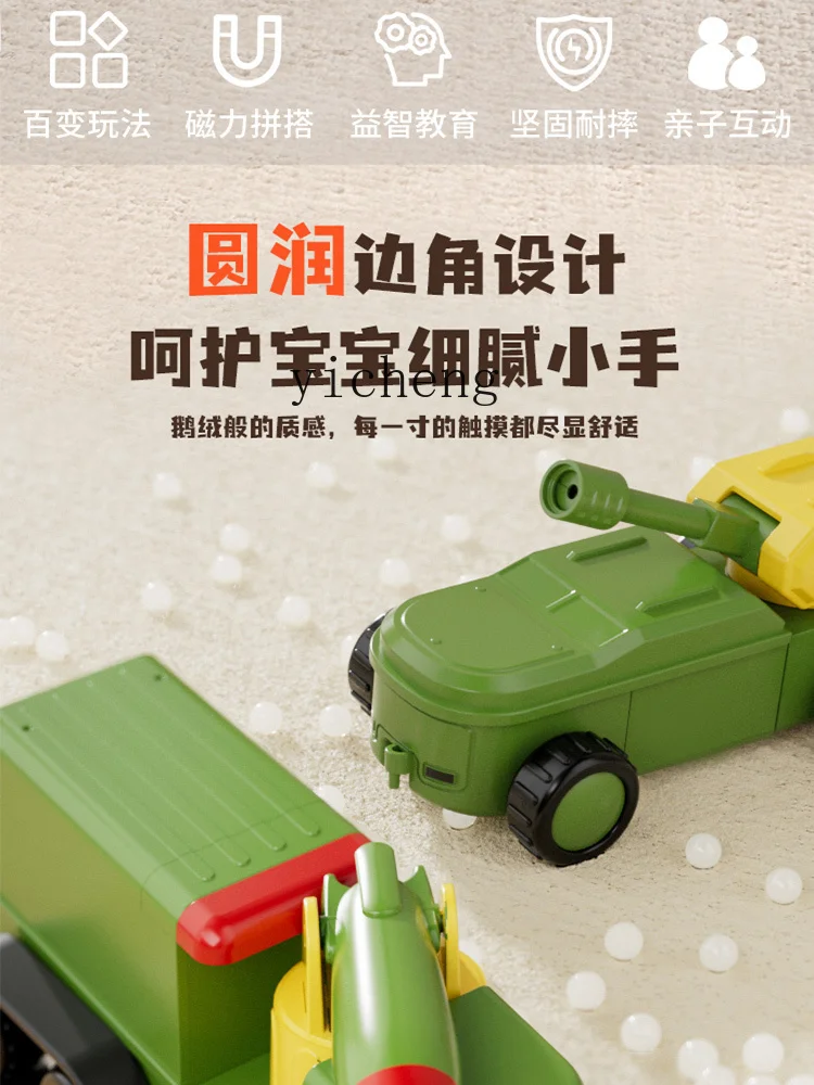 Tqh Children's Toy Car Variety Magnetic Puzzle Assembled Building Blocks Combination Military Car Simulation Boys and Girls