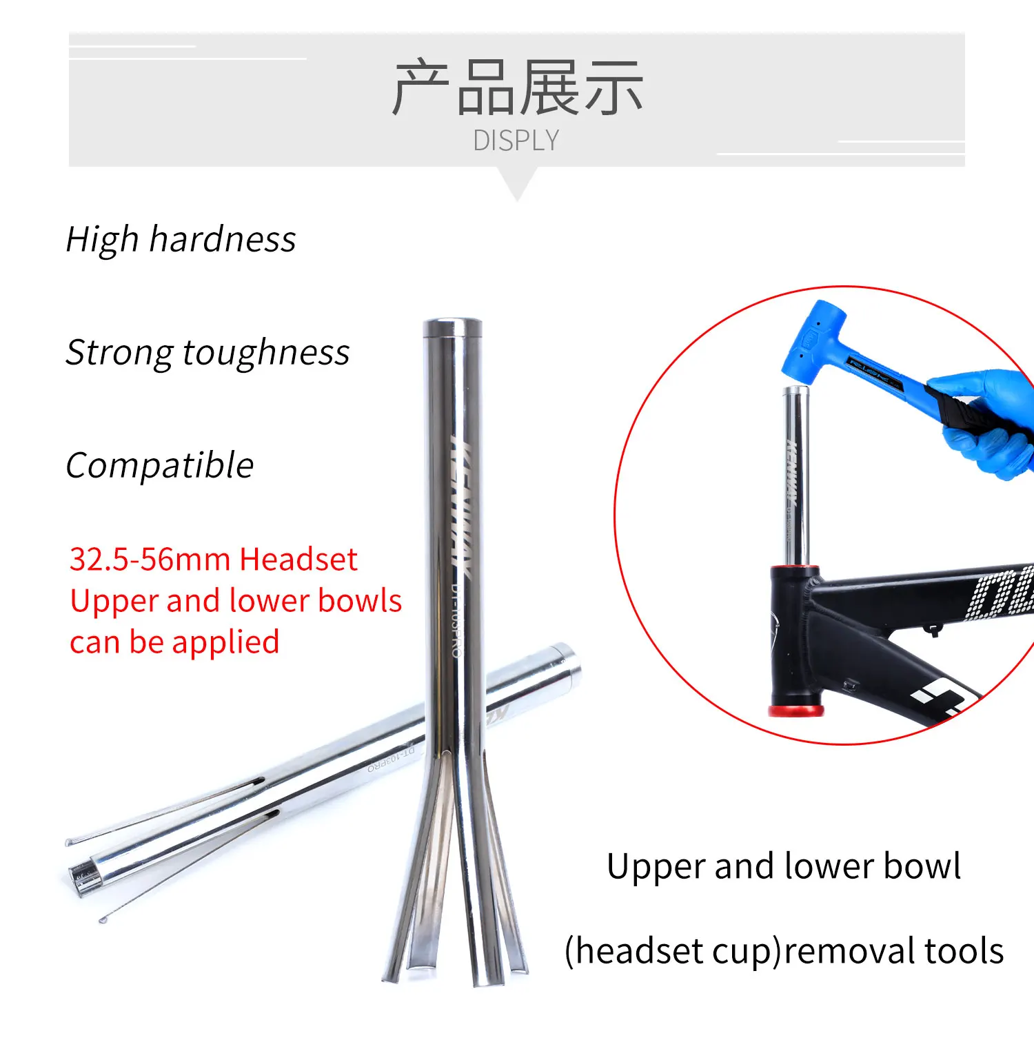 32.5-56mm Bicycle Headset Remover MTB Bike Headset Cup Removal Tool Bike Bowl Disassembly Repair Tools for 1.125\