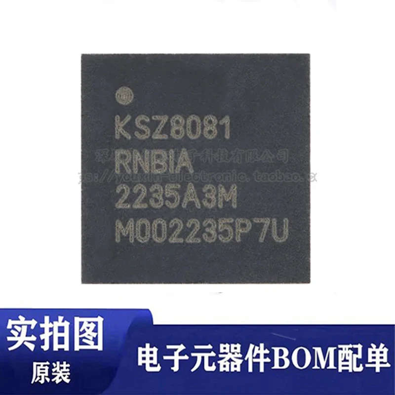 

3pcs KSZ8081RNBIA-TR QFN screen printing: KSZ8081RNBIA transceiver chip