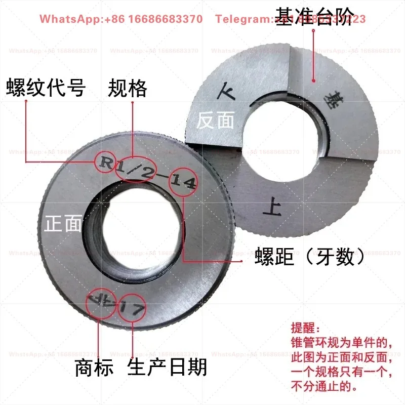 R1/16 R1/8 R1/2 R1 Taper Pipe Thread Ring Gauge GO NOGO Thread Measuring Tool Support Custom Industrial Measuring Parts