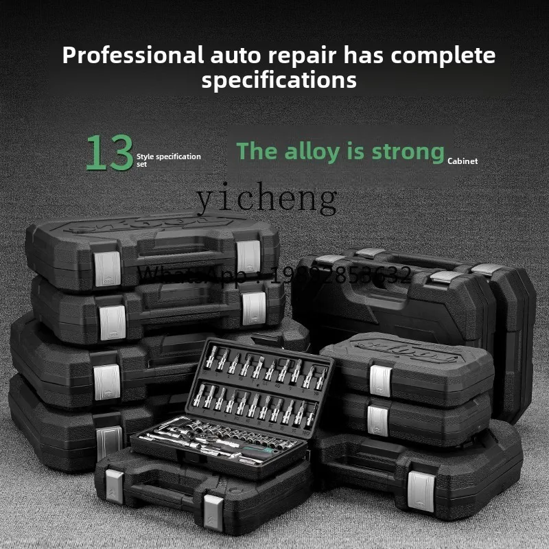 Рисунок 5 - Универсальный гаечный ключ с храповым механизмом