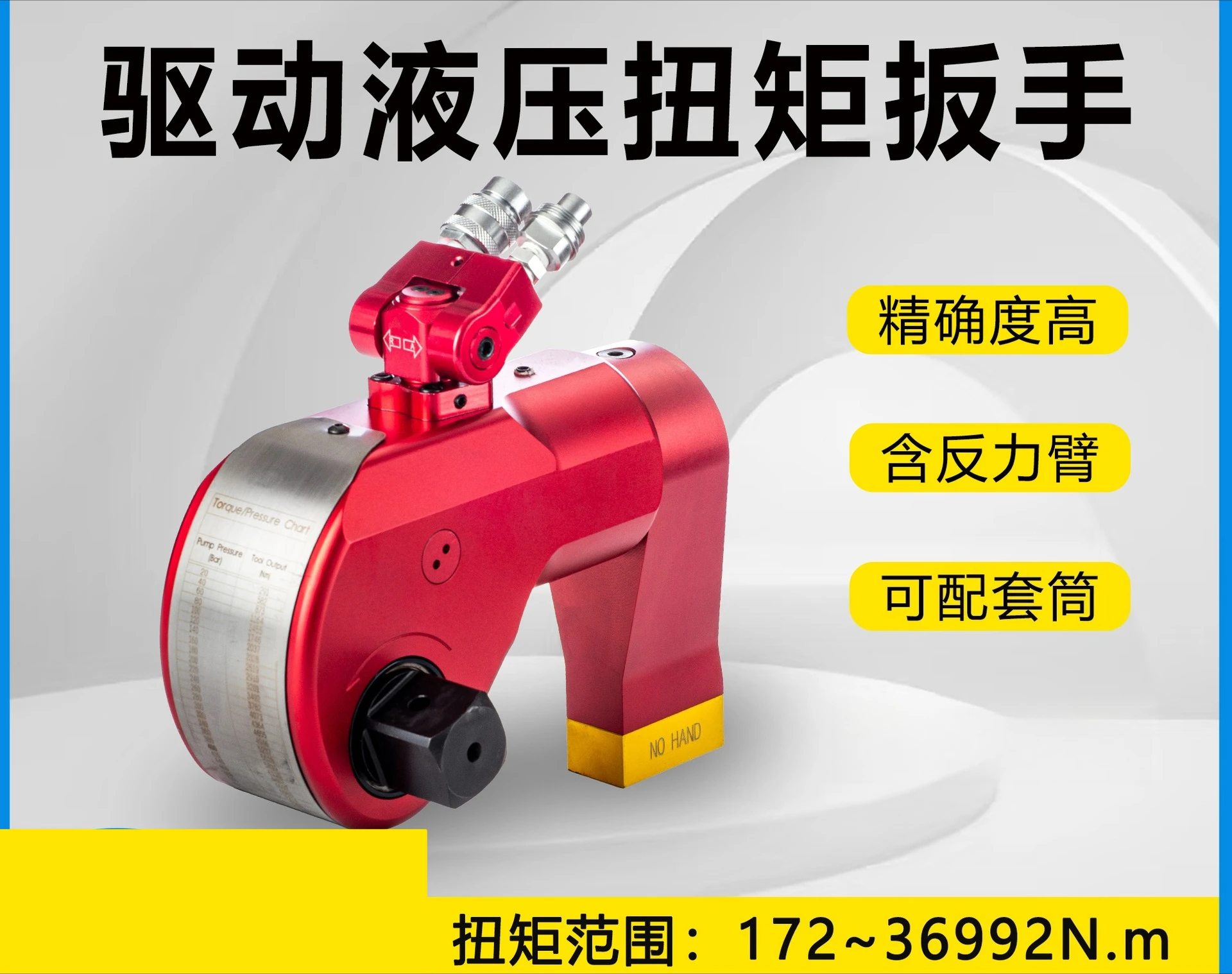 Hydraulic Torque Wrench Drive Type Precision Durable Heavy Duty Nut Removal Fastening Bolt
