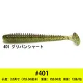 2inch401  12pcs