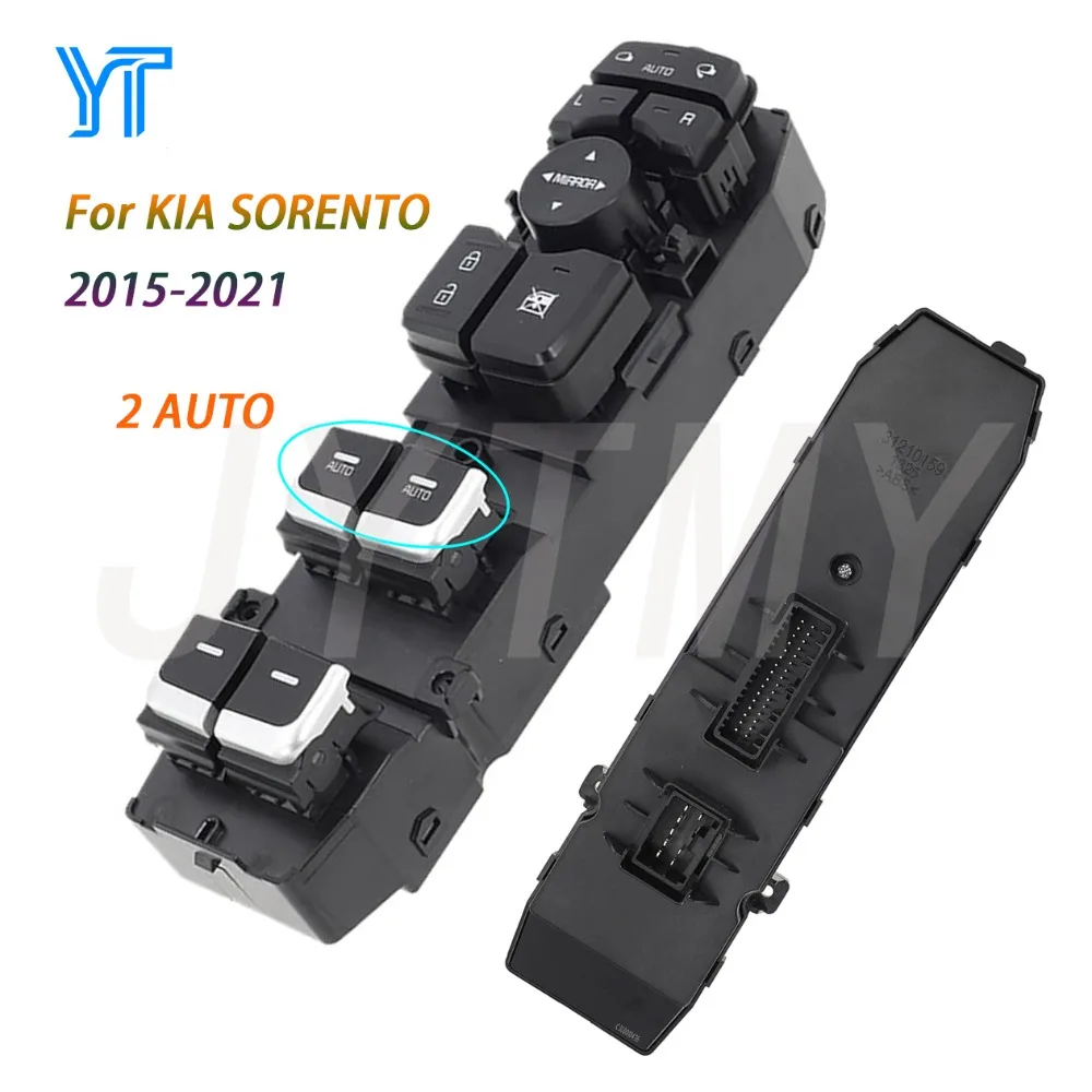 

2 кнопки управления стеклоподъемником для KIA SORENTO 2015-2021, передняя левая, электрический стеклоподъемник, кнопка регулировки, автомобильные аксессуары