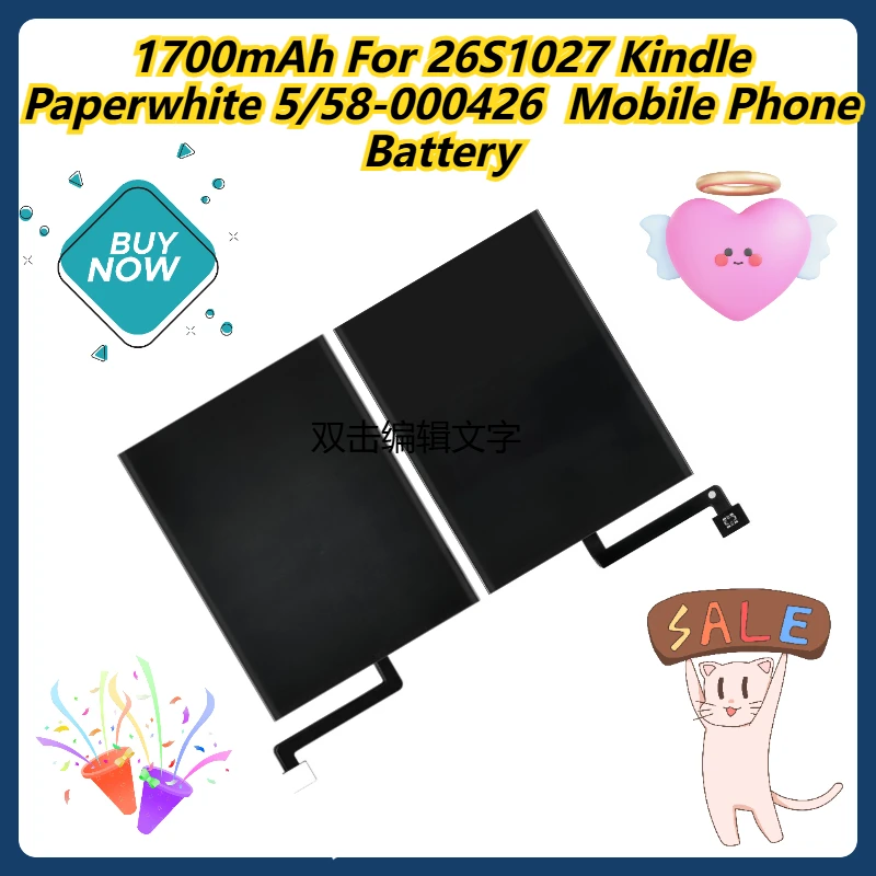 

1700mAh For 26S1027 Kindle Paperwhite 5/58-000426 Mobile Phone Battery