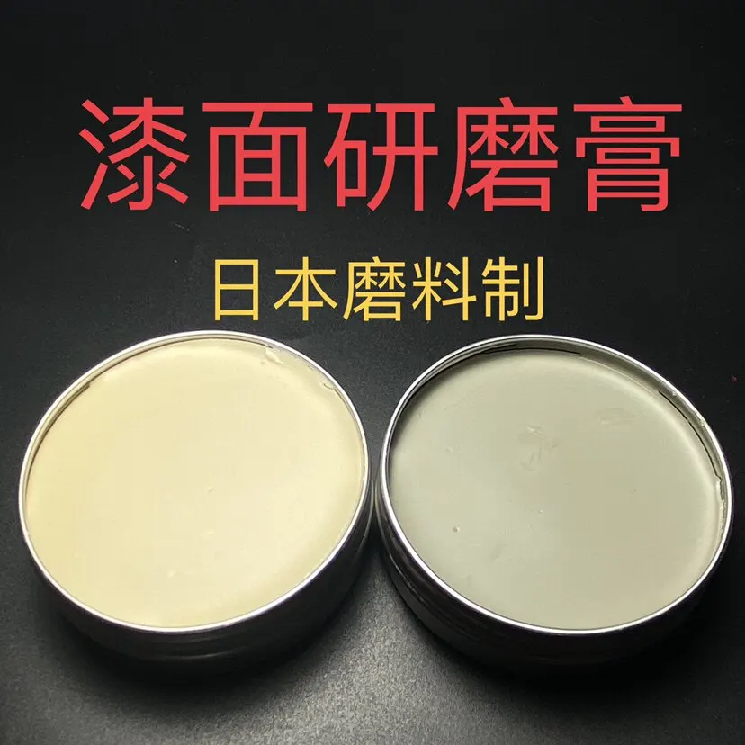 

Paint Grinding Paste Da Qi Push Light Paste 6000 Mesh 12500 Mesh Aluminum Box Lacquer Painting Materials