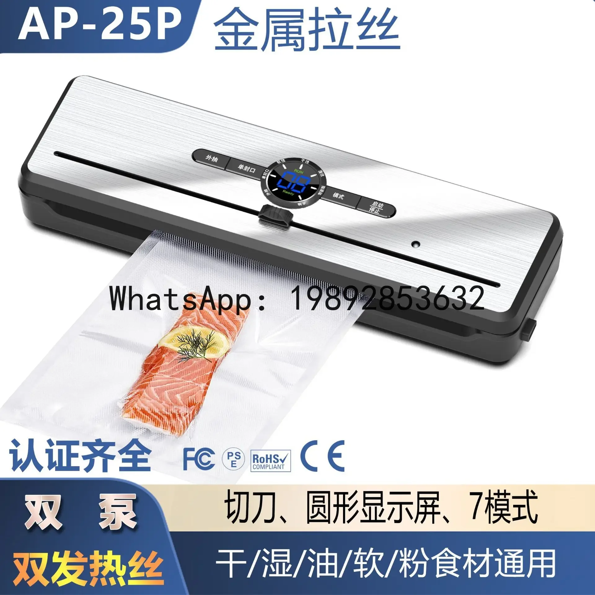 W- Automatic sealing machine - multi-functional home use, wet & dry, dual pump food vacuum sealer