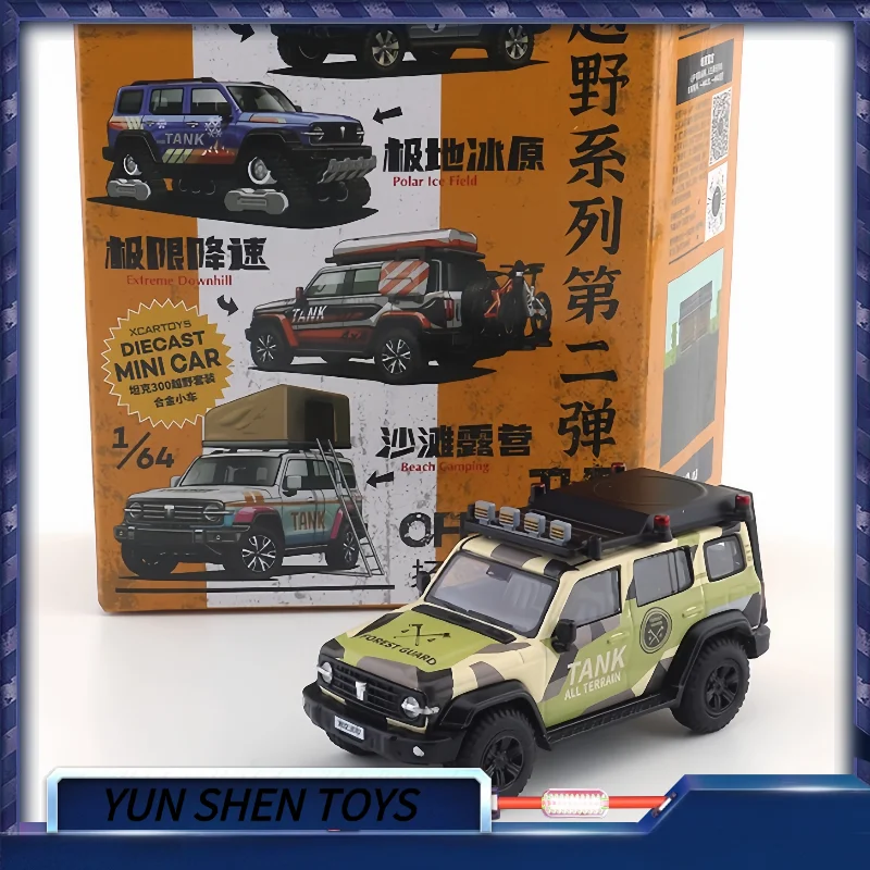 

Xcartoys 1/64 Tank 300 Off-Road 2 Beach Camping Extreme Speed Down Forest Sentry Car Alloy Toys Автомобиль Литая под давлением металлическая модель