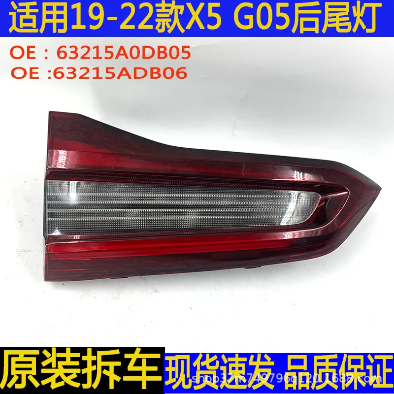 

Applicable to BMW's new X5G05 rear tail light LED brake light G18 inner tail light turn signal original dismantling parts