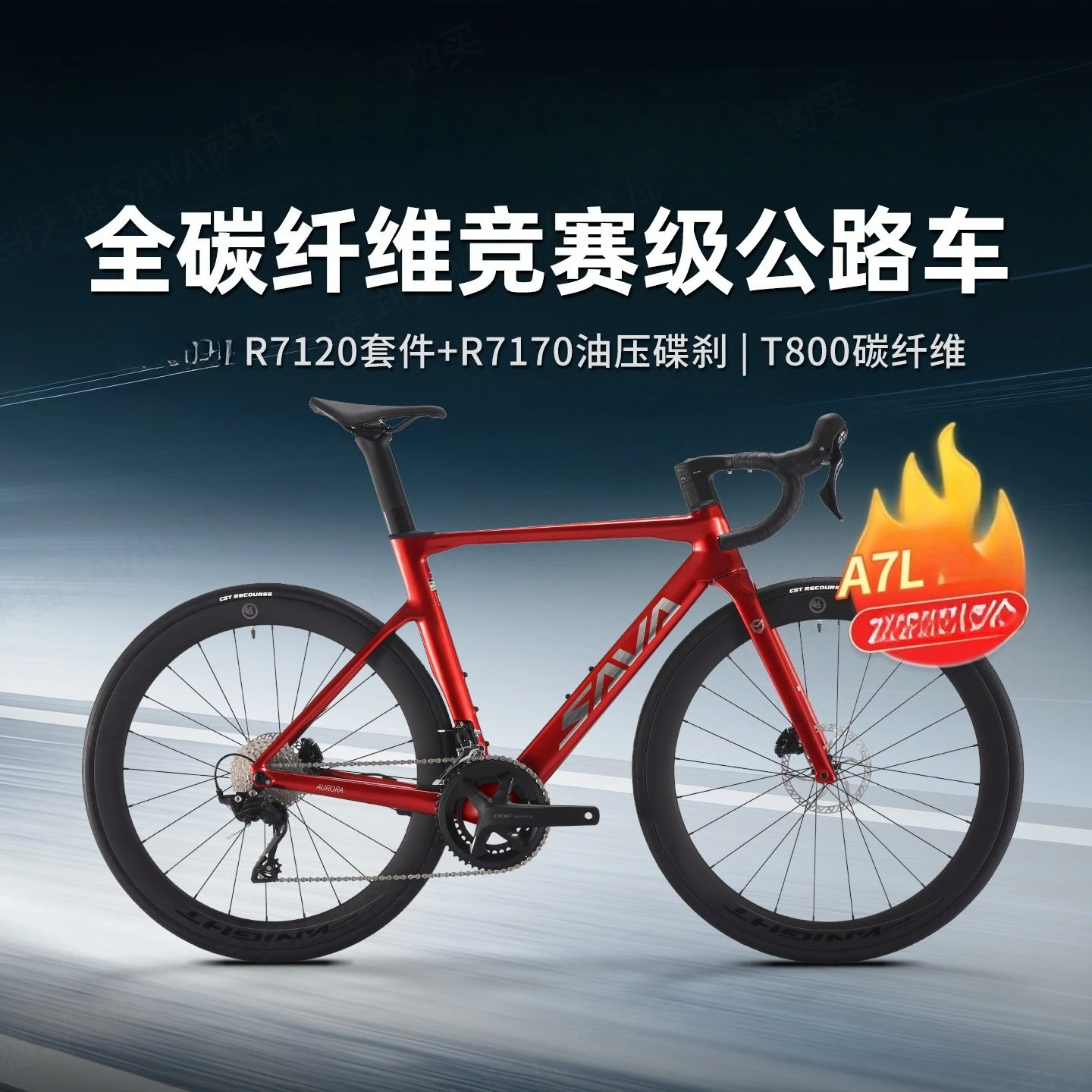 2026 A7L Carbon Fib…