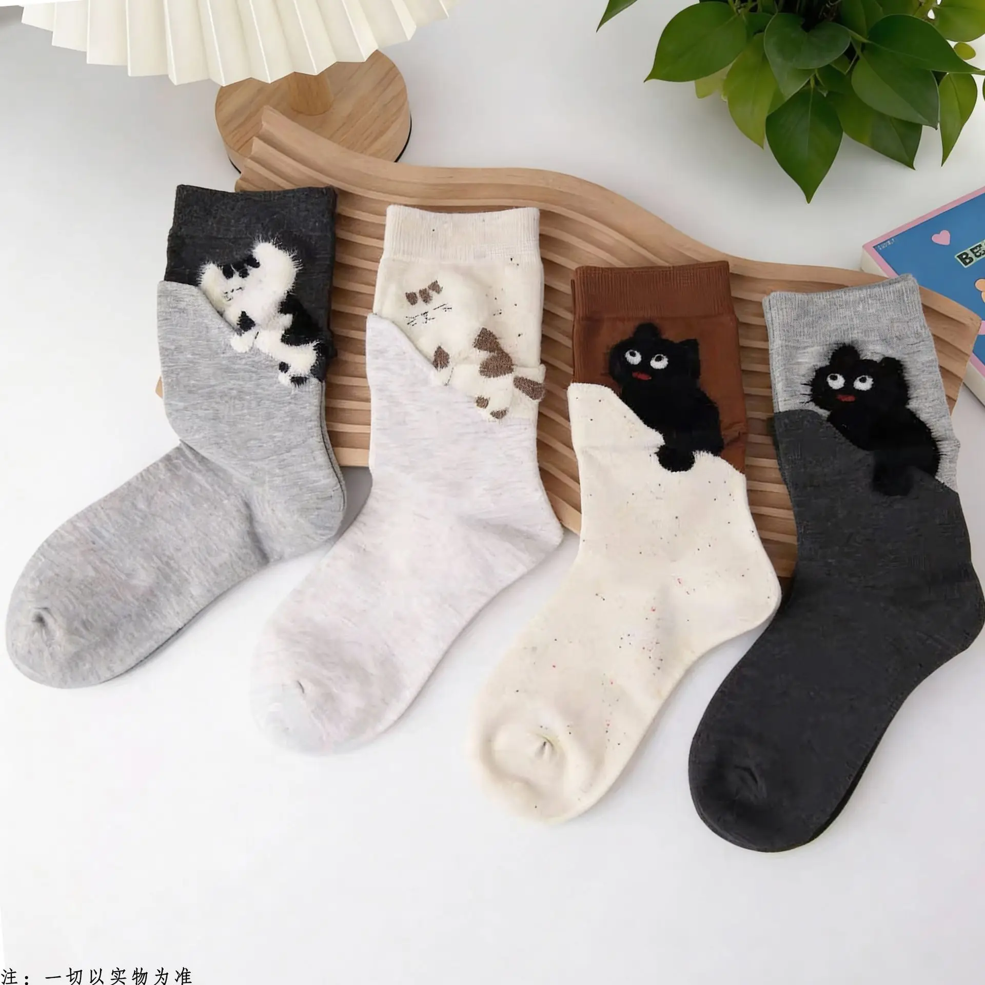 Cartoon Cat Socks Women's Autumn And Winter Mid Socks Pile Socks Fashionable Funny Cute Kawaii Versatile Personalty Socks Trendy