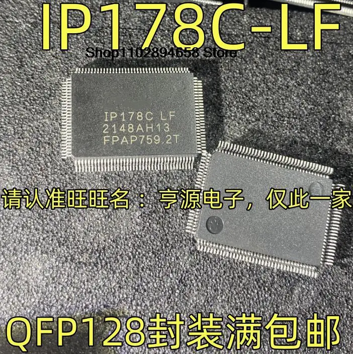 5 sztuk IP178C-LF QFP128 IC