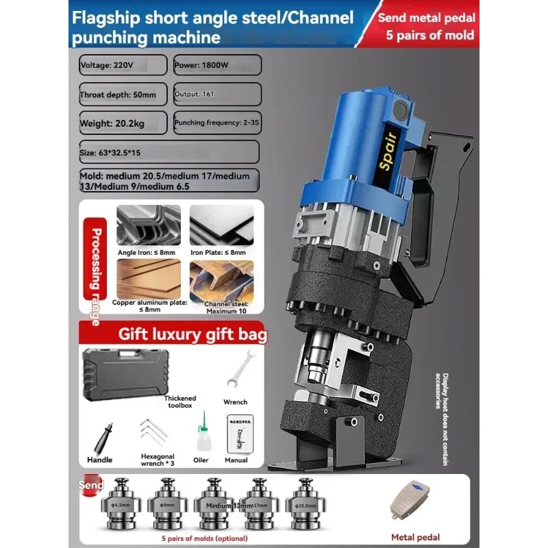 

Hot Sale New 16T Electric Hydraulic Punching Machine Angle Steel Channel Steel Stainless Steel Angle Iron Punching Machine