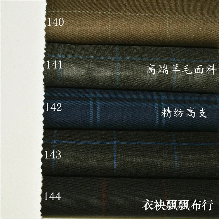 

High Quality Fabrics for Men's Suits's Suit Fabric Worsted Count Medium Dark Gray Black Large Plaid Wool Pants Skirt