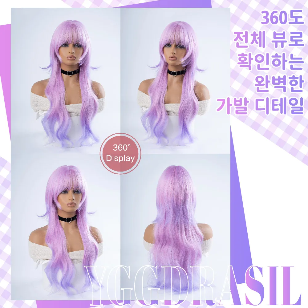 28Inch Dreamy Style Pink-Purple Gradient Synthetic Wigs With Bangs Long Natural Wavy Hair Wig For Women Cosplay Heat Resistant - view 5