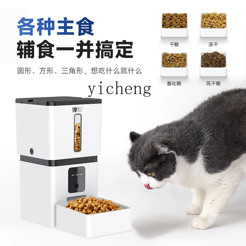 ZK Smart Feeder Machine Cat Dog Food Timing Quantitative Remote Monitoring Visual Camera