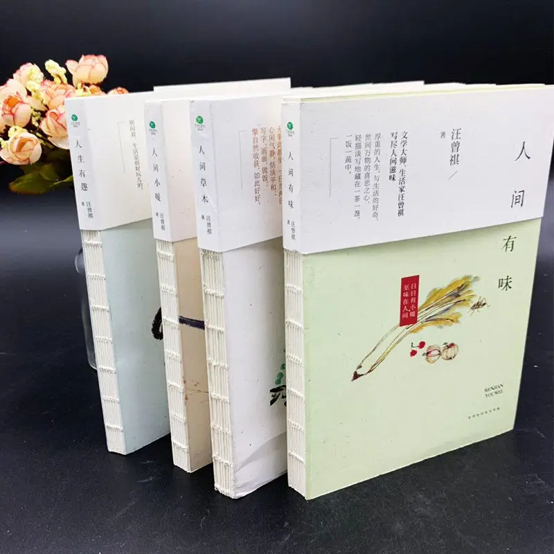 Prosa de Wang Zengqi, livro de literatura contemporânea, conjunto completo de 4 volumes