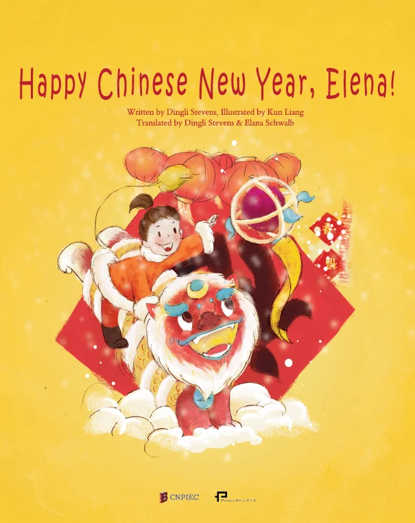 Celebrating Festivals with Elena：Happy Chinese New Year, Elena!