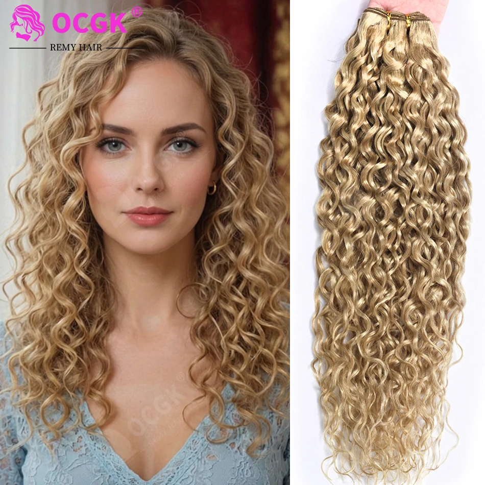 real-human-hair-weft-extensions-613-ombre-blonde-water-wave-remy-add-volume-12-26-inch-50g-100g-for-women
