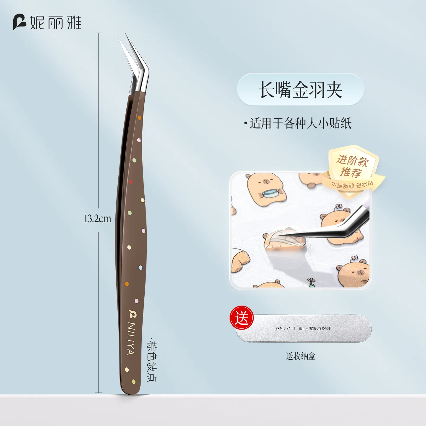 High-Precision Golden Feather Clip Tweezers Set for Detail Work Cultural Creative Hand Account Tools Makeup Landscape Stickers view 4