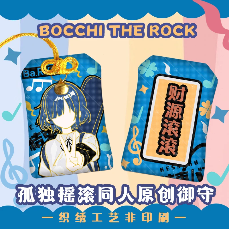 

Подлинный японский BOCCHI THE ROCK! Периферийные украшения Yamada Ryo Gotoh Hitori Ijichi Nijika, милые подарки с вышитыми амулетами