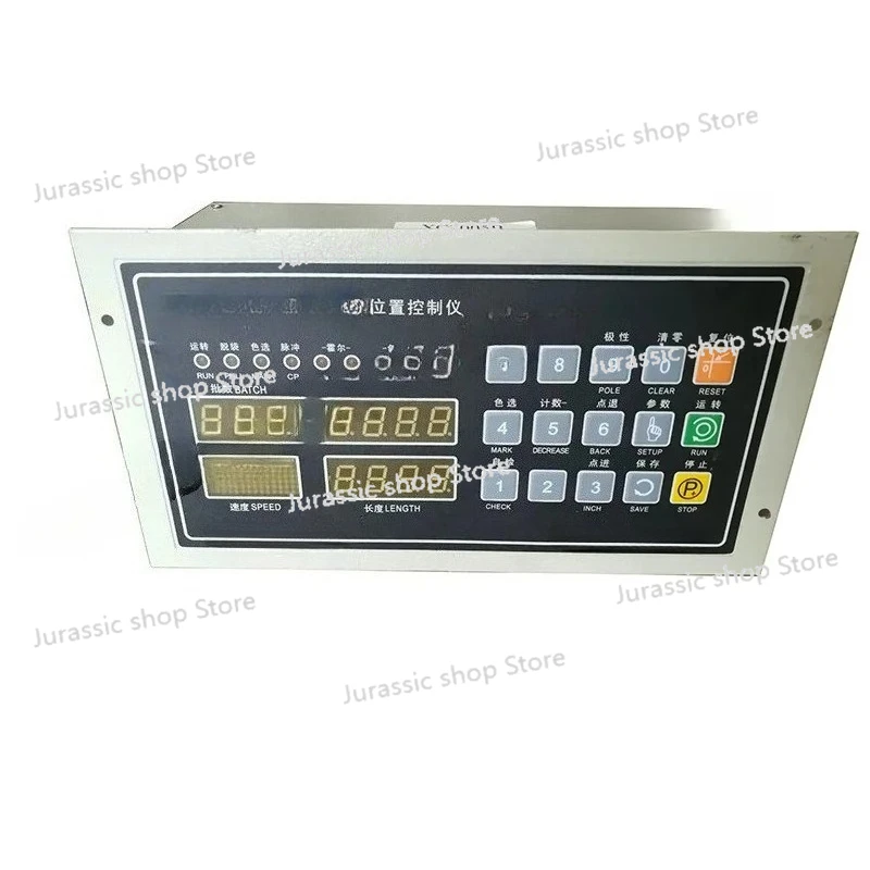 

XC2005B Bag-Making Machine Position Controller