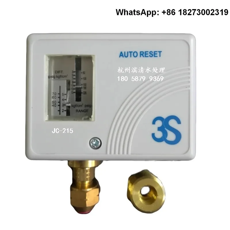 Binqing 3S pressure switch JC-215 range 3-15bar air compressor pressure difference switch controller