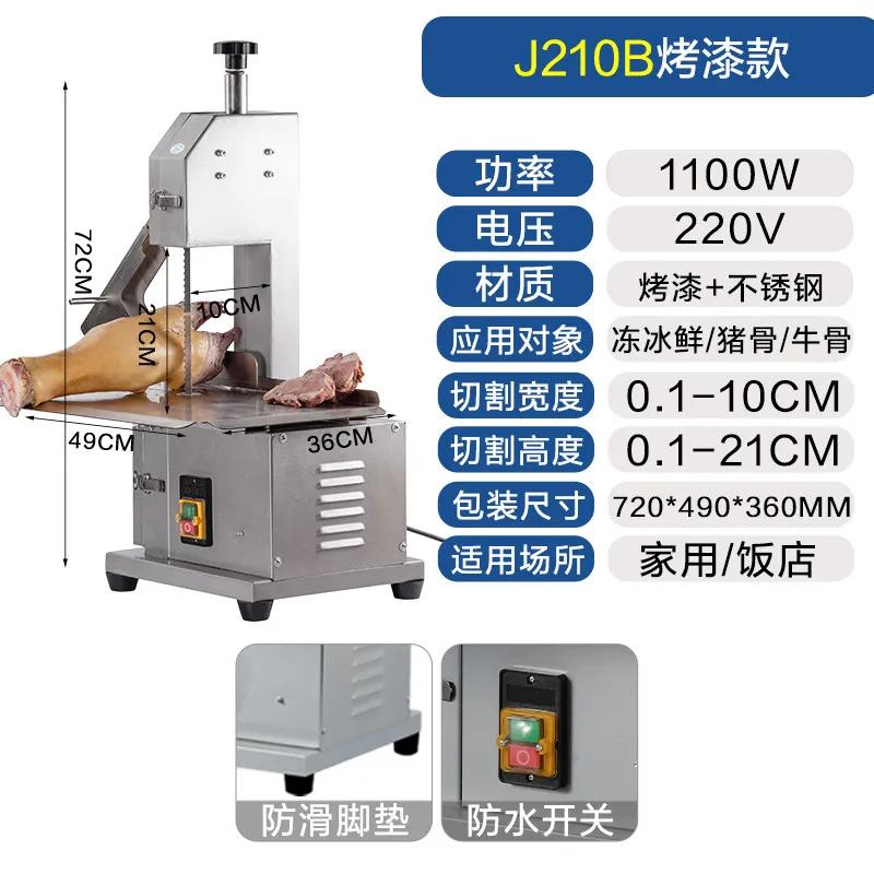 Commercial Bone Cutter Machine - Automatic Electric Rib & Frozen Meat Saw
