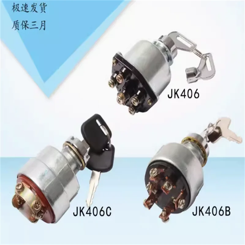 

Для XCMG JK406 переключатель зажигания с ключами XE60DA 135 JK406 JK406C переключатель зажигания JK406B запчасти для стартера зажигания экскаватора
