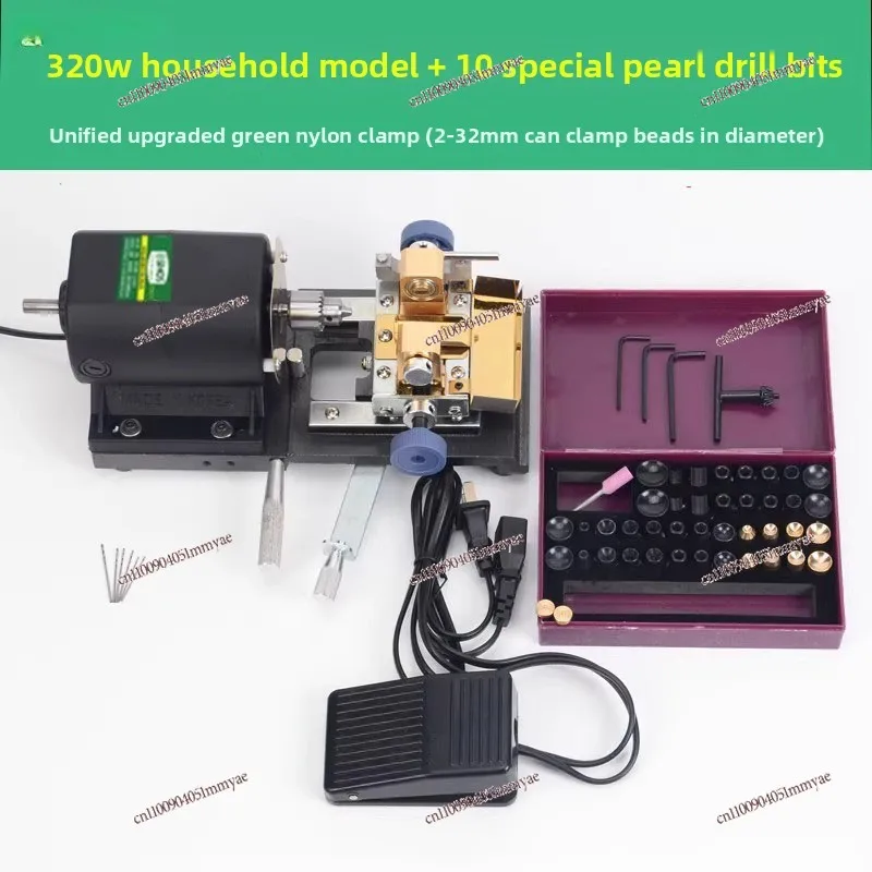 Pearl punch Desktop small household jade bracelet punching machine